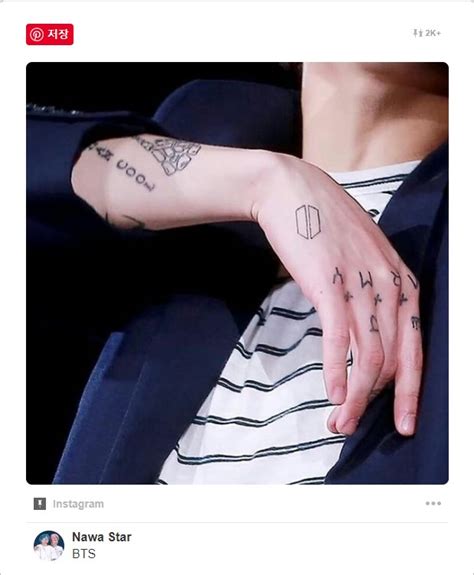 See it is his body not yours or anyone else. Austrian Magazine Reports BTS Jungkook's Tattoos Are The ...