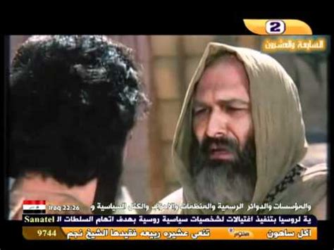 We did not find results for: مسلسل النبي يوسف الصديق | الحلقة 27 - Youtube Download