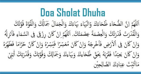 Berikut penjelasan doa setelah sholat tahajud. Surat Pendek Yang Dibaca Saat Sholat Dhuha - Kumpulan ...