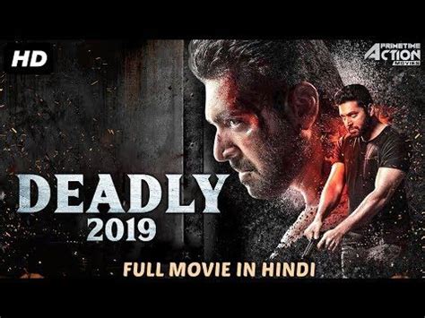 Action, fantasy, adventure, science fiction movie release year: DEADLY (2019) New Released Full Hindi Dubbed Movie | New ...