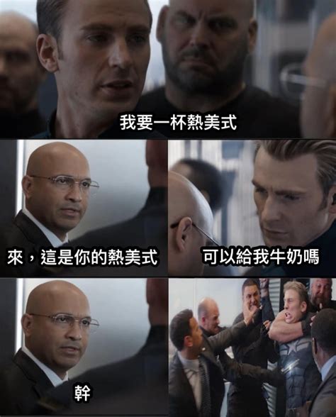 Www.twcc.ai 臺灣ai雲   數據來源: 美國隊長梗圖 - 網友創作區 / Meme 梗圖倉庫