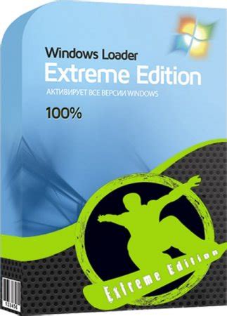 It suitable for absolutely any edition or build of windows 7. Windows 7 loader extreme edition скачать активация бесплатно