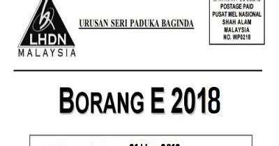 C10 insurans pendidikan dan perubatan. CUKAI PENDAPATAN: Apa itu Borang E?