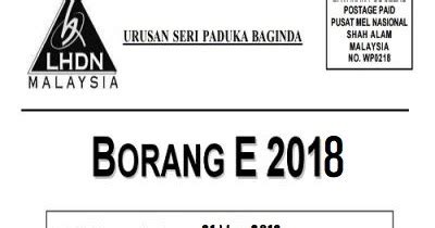 Saya menjadi sedikit lebih paham ttg apa itu lakip. CUKAI PENDAPATAN: Apa itu Borang E?