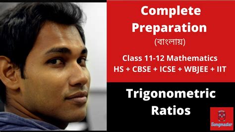 A right triangle has 3 main trigonometric ratios. বাংলায় Trigonometry | Trigonometric Ratios | Class 11-12 ...