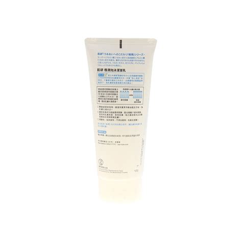 Hada labo face gel cream hydrating cleanser moisturized new hada labo deep clean&pore refining face wash foam with volcanic minerals. Hada Labo Super Hyaluronic Face Wash 100g | Hada Labo ...