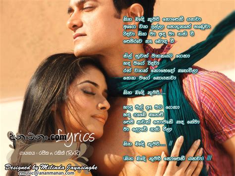 This makes the music download process as comfortable as possible. Sitha Badi Kumari Nopeni Yanawa Lyrics ~ Sitha Badi Kumari ...