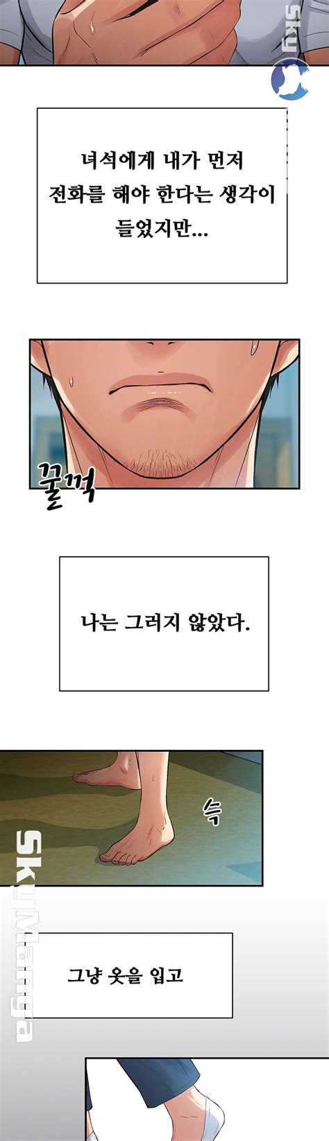 After a year the younger wakes up but behaves like and claims to be the older. Brothers wife dignity raw - Capitulo 5 - manhwa-raw