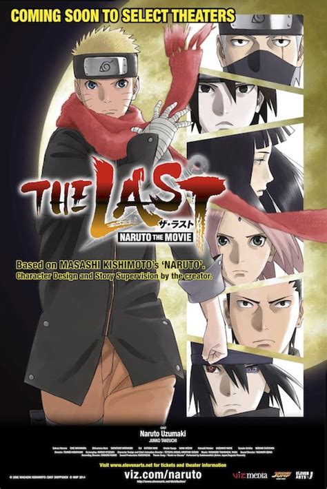 Наруто фильм 3_ naruto movie 3. Watch The Last: Naruto the Movie on Netflix Today ...