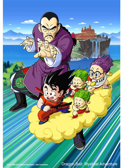 Dragon ball z is a japanese anime television series produced by toei animation. Descargar Dragon Ball - Película 3: Gran aventura mística ...