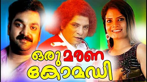 Swetha menon malayalam stage show : ഒരു മരണ കോമഡി | Malayalam Comedy Stage Show | Latest ...
