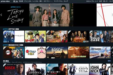 デジタルグッズとバイクの日々: Amazon Prime Video を楽しむ