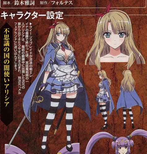 Maybe you would like to learn more about one of these? Queen's Blade Battle: Queen's Blade Grimoire Anime Visuals