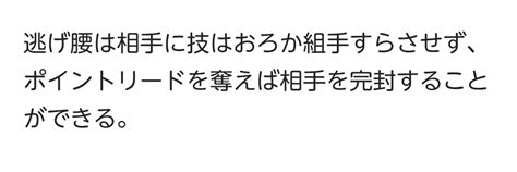 えええ グス うわ ふwしょうもなw えぇ 500万人?! 【リオ五輪】柔道男子100キロ超級でリネール選手が2連覇→さて ...