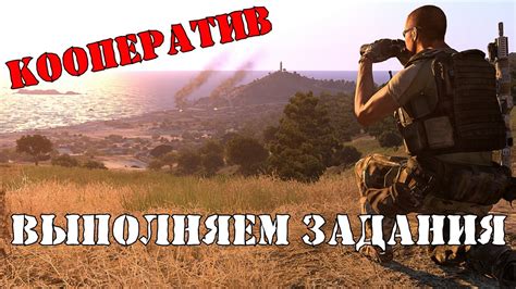 Steam allows you to display fps in a screen corner, in settings > in game > fps counter. Arma 3 - Выполняем задания вместе с Evo (no fps) - YouTube