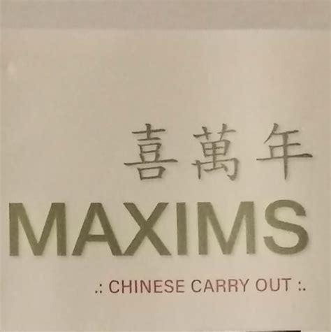 These are among the many food myths we explore in our new book anatolia, adventures in turkish cooking, and a surprising number of them turn out to have a grain of truth. Maxims Chinese Carryout - Home - Lisburn - Menu, Prices ...