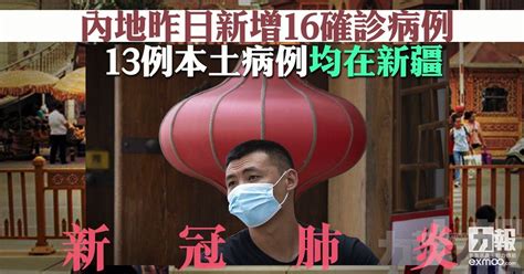 Tingkat perusahaan 6a感染群則針對威中縣北賴工業區一家工廠的員工，展開目標性篩檢後被鑑定。 截至今天，137人已接受篩檢，累計14人確診（包括今天新增的12宗病例）。 另外，於週一在才能園巴剎爆發的lebuh kurau tiga感染群今日再新增21宗病例，加上昨天3宗及前天. 13例本土病例均為在新疆 內地昨日新增16確診病例 - 澳門力報官網
