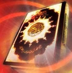 Al quran mushaf uthmani pdf download rialarraden s ownd. QUDWAH HASANAH: KELEBIHAN DAN KEISTIMEWAAN RASM UTHMANI