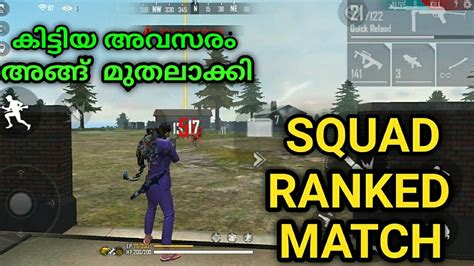 Their youtube channel has witnessed massive growth in the last few years. FREE FIRE വല്ലപ്പോഴും ആണ് ഇങ്ങനെ കിട്ടാറ് 😇 SQUAD RANKED ...