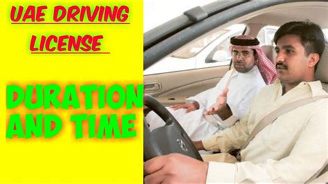 Either way, i explain how to get your private pilots license, and why i think. UAE Driving License || How much time required to get ...