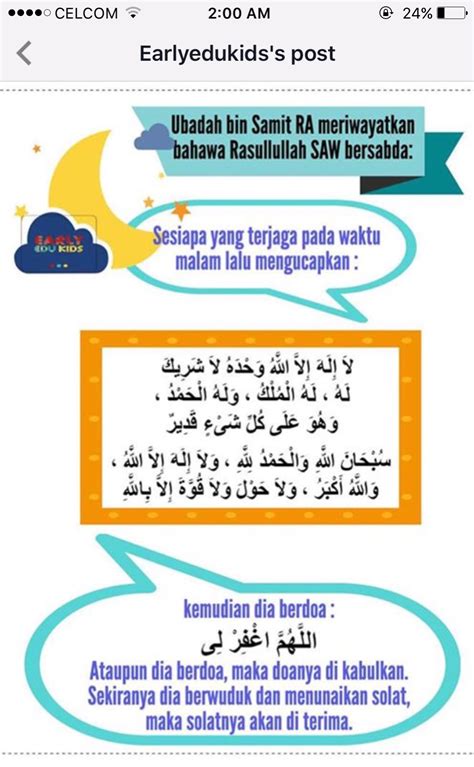 Sebenarnya terjaga di tengah malam merupakan perkara biasa dan jika terjaga digalakkan untuk berzikir dan berdoa seperti barangsiapa yang terjaga di malam hari, kemudian dia membaca atau dia berdoa (dengan doa yang lain), maka akan dikabulkan. Cerita Kehidupan: Zikir dan Doa Bila Terjaga Tengah Malam