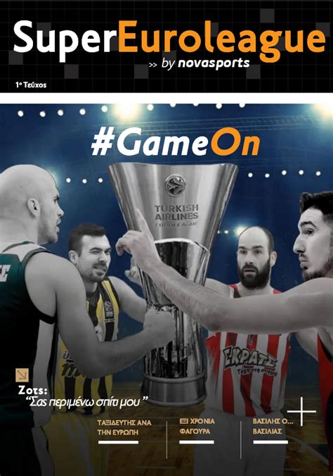 Novasports.gr is ranked #31 in the sports/sports category and #86959 globally. Το περιοδικό "Super Euroleague" στο Novasports.gr