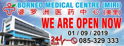 Borneo medical centre is a 80 bed, tertiary level private medical centre. Popular hotels nearby Borneo Medical Centre Miri - 2020 ...