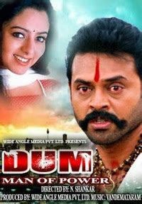 Suresh babu under the suresh productions banner, directed by n. Jayam Manadera Where to Watch Online Streaming Full Movie