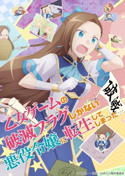 Maybe you would like to learn more about one of these? Nonton Anime Otome Game no Hametsu Flag shika Nai Akuyaku ...