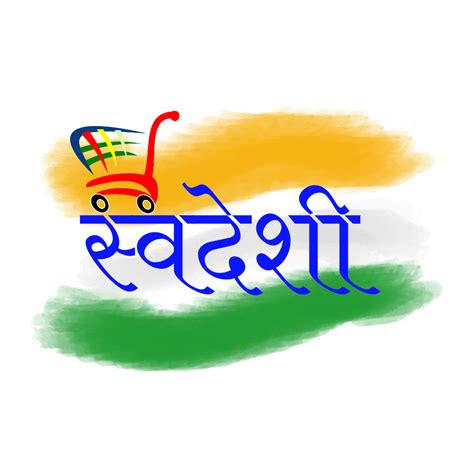 Search only for swdeshi logo SwaDeshi Products - Home | Facebook