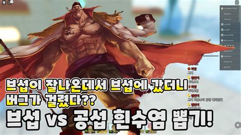 See more of 로블록스 on facebook. 로블록스 올스타 타워 디펜스 브섭과 공섭 중에 어디서 뽑기가 ...