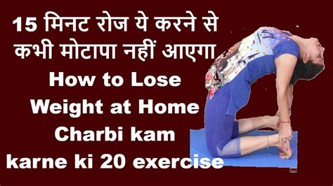 Pet loss grief counseling by phone. Weight Loss | Pet ki Charbi Kam Karne ke Upay | Weight ...