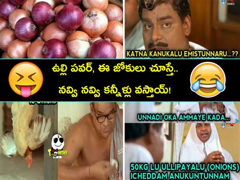 Telugu funny sms is full of funny telugu sms jokes, teasing sms and hilarious jokes in telugu. 14+ Comedy Funny Memes Telugu - Factory Memes