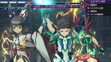 ゼノブレイド2 フュージョンコンボの効果 xenoblade2 fusion combo mechanics. ラブリー ゼノブレイド2 レックス おすすめブレイド - トップ ...