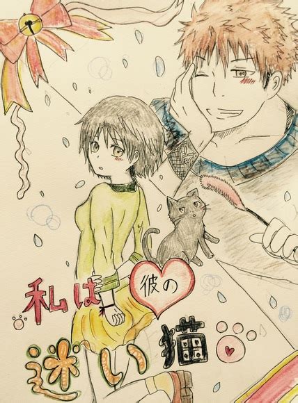 One day, i was able to hear the inner voice of my fiancée 「ある日婚約者の心の声が聞こえるようになりました。 メイドから母になりました 番外編 | ファンタジー小説 | 小説 ...