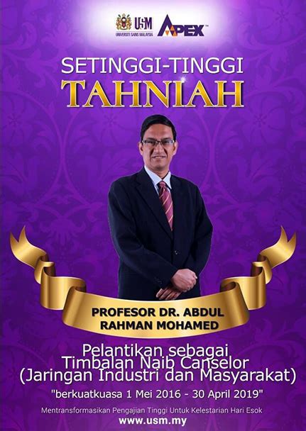 Ptj pejabat timbalan naib canselor (pembangunan). Profesor Dr. Abdul Rahman Mohamed Dilantik TNC (JIM) USM ...