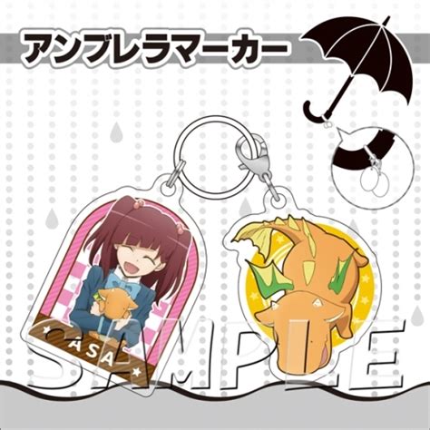 Anime~ how to keep a mummy? How To's Wiki 88: How To Keep A Mummy Isao