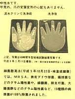 ナチュライザー NatuLyzor ET ＜株式会社エイトテック＞