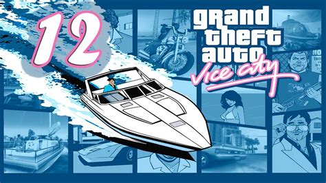 Er ist im jahre 1986 einer der mächtigsten männer von vice city. GTA Vice City #12 - Matando Ricardo Diaz // Tocando o ...