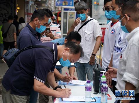 外交部 国防部 国家发展和改革委员会 教育部 科学技术部 工业和信息化部 国家民族事务委员会 公安部 国家安全部 民政部 司法部 财政部 人力资. 眾多香港市民支持國家安全立法-新華網