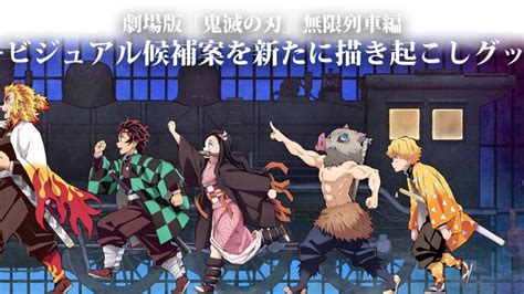 You can also download full movies from moviescloud and watch it later if you want. Full Movie - Demon Slayer the Movie: Mugen Train - 2020 ...