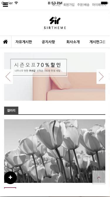 3/18(목) 불량이용자 단속 결과 안내. SIR - React Native Webview2 (웹뷰) > 앱개발