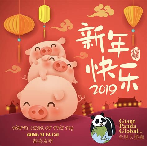 As we start the second month of the new year, on february, another market surprise has also emerged. Gong Xi Fa Cai!