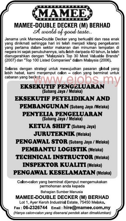 Lot 1, (ayer keroh industrial estate,) 75450 ayer keroh, melaka., melaka malaisie. Job Vacancy at Mamee Double Decker(M) Berhad ~ Jawatan ...