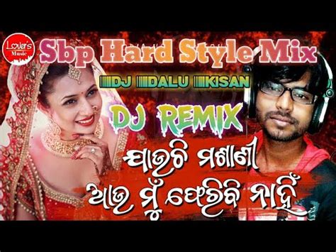 Jauchi masani au mu feribi nahi odia. Jauchi Masani Au Mu Feribi Nahi /Odia💔 Sad 😥Dj Song Full ...