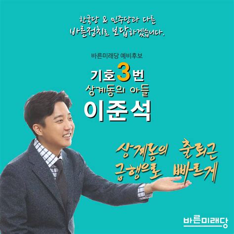 1일 mbn 방송 주최로 열린 국민의힘 당대표 tv 토론회에서 중진 후보들은 선두에 나선 이준석 후보의 '경험 부족'을 집중 지적하고 나섰다. #이준석 hashtag on Twitter