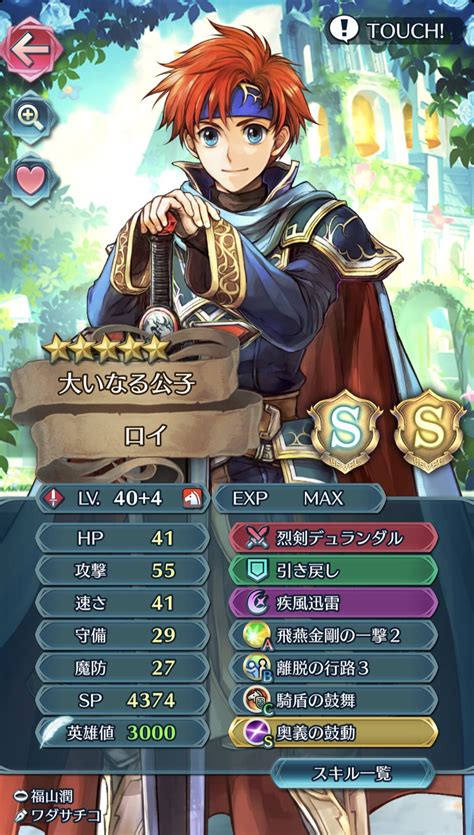 He is saleh's student, the younger brother of tethys, and part of gerik's troop. 【FEH】総選挙キャラって実装当初は全員最強クラスだったのに今となっては弓リン以外影が薄いよね。みんなアイクルキナ ...