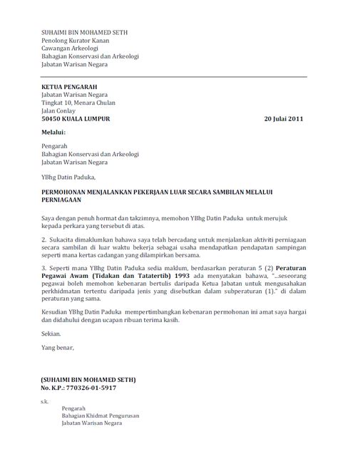 May 22, 2019 · ingin memohon pinjaman atau memohon perkerjaan yang mana memerlukan anda mendapatkan salinan surat pengesahan dari majikan untuk mengesahkan butir maklumat anda sepanjang berkhidmat. Format Kepala Surat Rasmi Kerajaan - Contoh Alasan