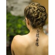 Japanese Character Tattoo | Japanese Word Tattoos | Japanese Kanji Tattoos - Stock Kanji