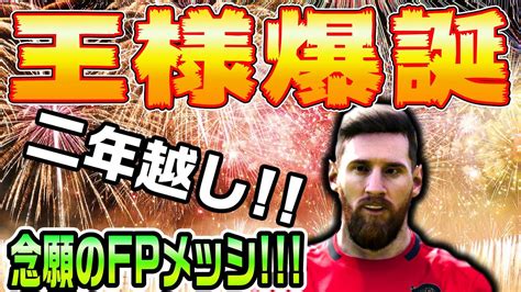 May 07, 2021 · 海外サッカー、jリーグ,日本代表…世界中のサッカー情報を網羅。独自の視点で注目試合を徹底分析。他では読めない重厚なサッカー記事を提供. 【ついに王様がやってきた】ちゃマンチェスターに王様FPメッシ ...